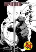 Onepunch-Man - Chapter 209 - 1.webp Onepunch-Man - Chapter 209 - 1.webp