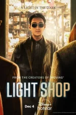 light2.jpg light2.jpg