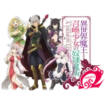 Isekai Maou to Shoukan Shoujo no Dorei Majutsu Ω.webp