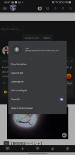 Screenshot_20241212-065110_Chrome.webp