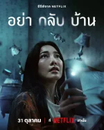 MV5BNmE2YWY0ZTMtMmFkZi00OWJkLTljOGEtZWZjYmM2YmFlOWU3XkEyXkFqcGc@.webp MV5BNmE2YWY0ZTMtMmFkZi00OWJkLTljOGEtZWZjYmM2YmFlOWU3XkEyXkFqcGc@.webp