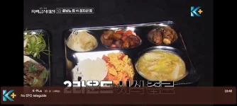 Screenshot_20241218_104044.webp