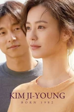Kim Ji-young, Born 1982 (2019).webp