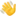 1f44b.png