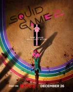 squid_game_ver6_xlg.jpg