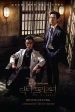 Doctor_Prisoner-p0001.webp