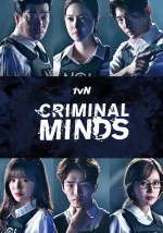 criminal-minds-2017.webp
