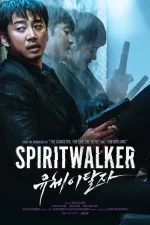 Spiritwalker (2021).webp