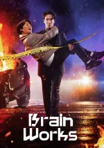 brain-works.webp