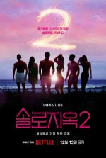 singles-inferno-607x900.webp singles-inferno-607x900.webp