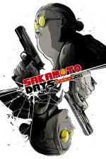 saka2.webp saka2.webp