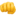 1f44a.png 1f44a.png