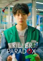 A-Killer-Paradox-2024-214x300.jpg