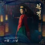 The-Queen-Who-Crowns-2025.jpg The-Queen-Who-Crowns-2025.jpg