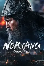 Noryang_ Deadly Sea (Tagalog)Korean Movies.webp