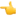 1f448.png 1f448.png