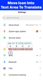 tap-to-translate-screen-3-500x922.webp