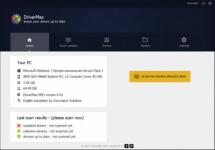 DriverMax-Pro-Full.jpg