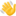 1f44b.png 1f44b.png