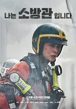 fire2.webp fire2.webp