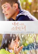 even-though-its-premise-sounds-highly-melodramatic-its-v0-9pfifg0f6d9d1.jpg even-though-its-premise-sounds-highly-melodramatic-its-v0-9pfifg0f6d9d1.jpg