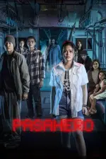 Pasahero (2024).webp