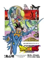 Dragon_Ball_Daima.webp