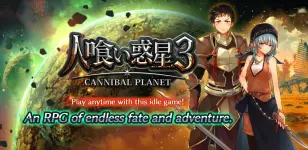 idle-rpg-cannibal-planet-3-1.webp idle-rpg-cannibal-planet-3-1.webp