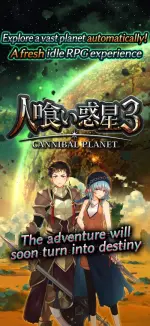 idle-rpg-cannibal-planet-3-2-500x1084.webp idle-rpg-cannibal-planet-3-2-500x1084.webp