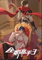 King Avatar 3.webp