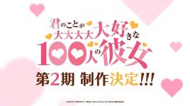 100-Girlfriends-Season-2-otaku-mantra-1.jpeg 100-Girlfriends-Season-2-otaku-mantra-1.jpeg