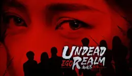 Undead-Realm%EF%BC%9AEgo-Free-Download-Repack-Games.com_.jpg.webp Undead-Realm%EF%BC%9AEgo-Free-Download-Repack-Games.com_.jpg.webp