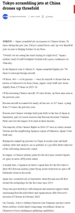 Tokyo Jet China drones.webp