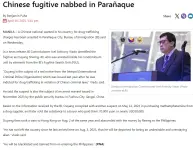 Cn Fugitive arrested Paranaque.webp