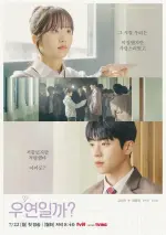 tvn-serendipitys-embrace-teaser-poster-kim-so-hyun-chae-v0-ycyzyy4j4t8d1-ezgif.com-webp-to-jp...webp