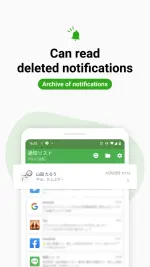 notification-history-4-500x889.webp