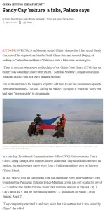 ph-cn sandy cay fake p1.webp
