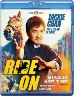 ride-on-bluray.webp