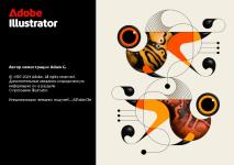 1729409008_adobe-illustrator-2025.jpg 1729409008_adobe-illustrator-2025.jpg