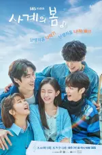 Spring_of_Youth-p.webp Spring_of_Youth-p.webp