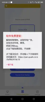 Screenshot_20250510-045028.webp Screenshot_20250510-045028.webp