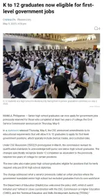 k-12-graduates-now-eligible-first-level-government-jobs p1.webp