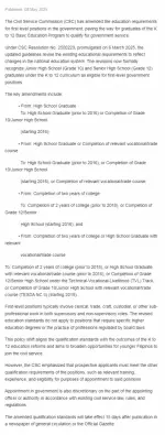 ph-csc-sh-grad-gov-service.webp