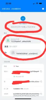 1747492888344.webp