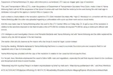 suspension-of-yanna-motovlogs-dl-stays-until-motorcycle-is-surrendered p2.webp