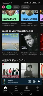 Screenshot_20250528_094530_com_spotify_music_SpotifyMainActivity.webp