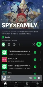 Screenshot_20250602_104241_Spotify.webp Screenshot_20250602_104241_Spotify.webp