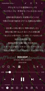 Screenshot_20250602_141119_Musicolet.webp Screenshot_20250602_141119_Musicolet.webp