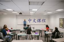 classroom-chinese.jpg classroom-chinese.jpg