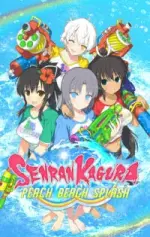 SENRAN-KAGURA-Peach-Beach-Splash-Video-Game-Free-Download-Repacklab-4-200x315.jpg.webp